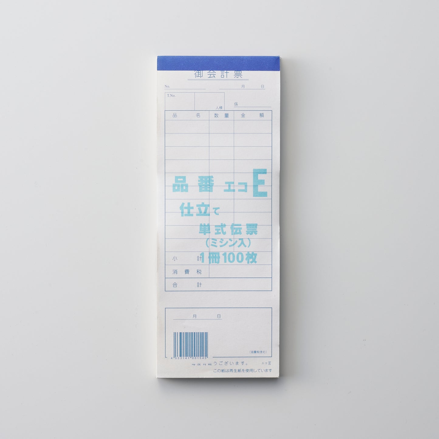 000-723 伝票単式E 10冊1パック
