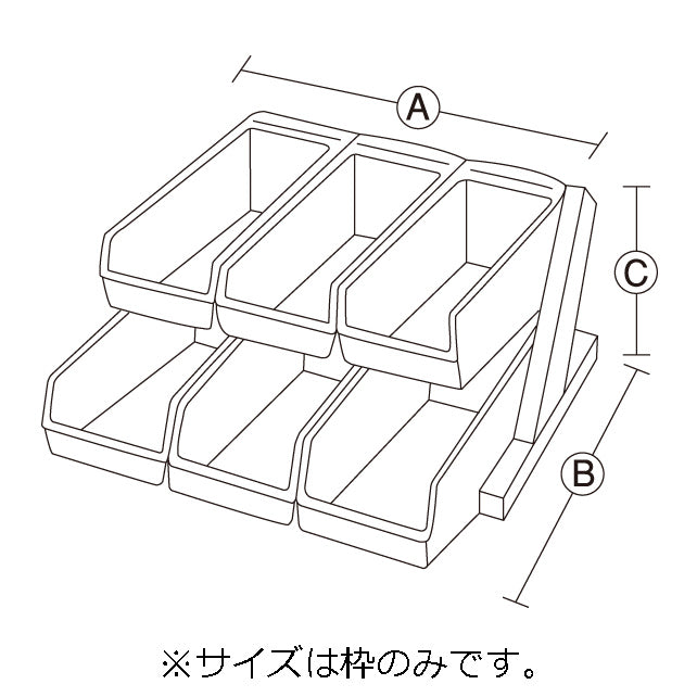 DXオーガナイザー3段