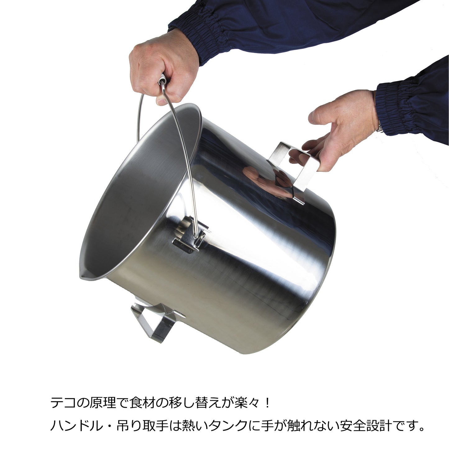 104-10477 18-8運搬タンクФ270mm 15L