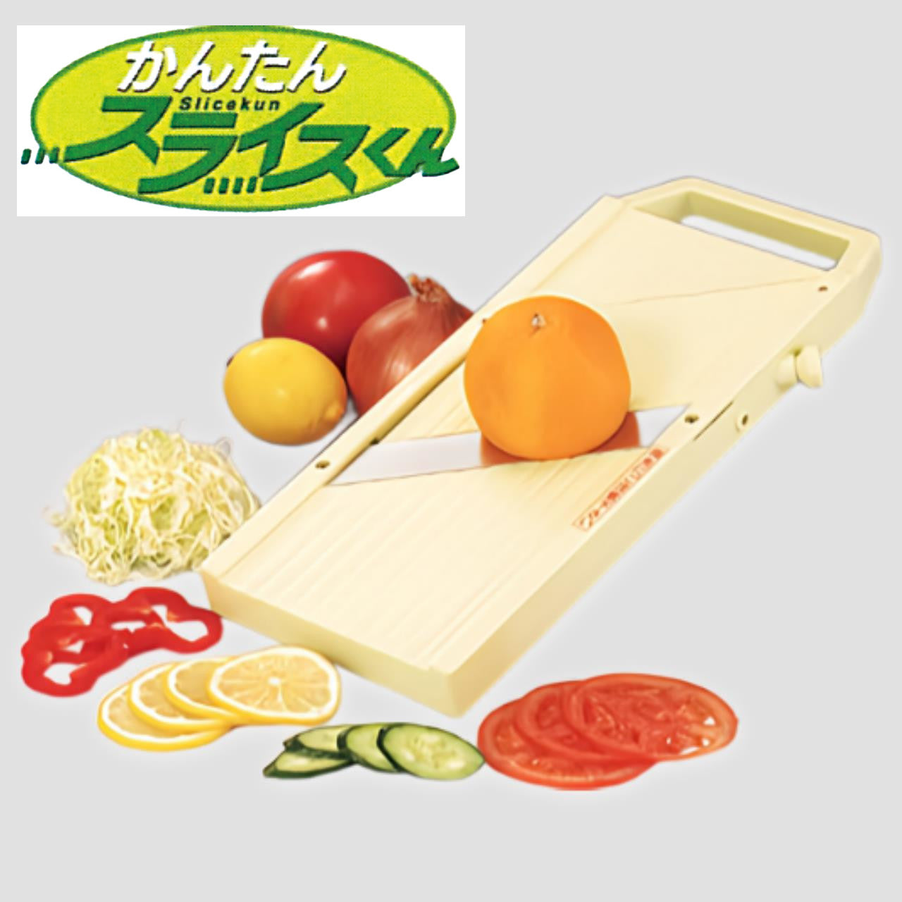 113-10122 CHIBA かんたんスライスくん