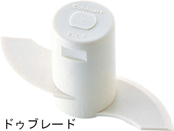 113-10210 クイジナート DLC-NXJ2PG