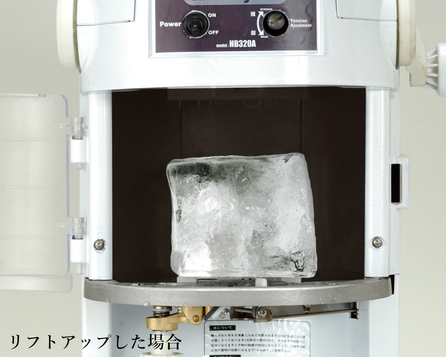 113-10231 初雪ブロックアイススライサー HB-320A