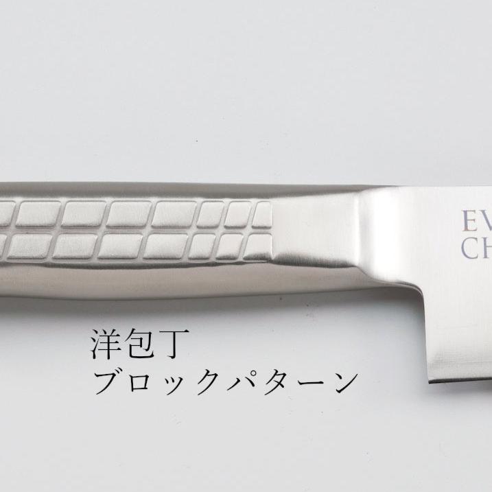 洋包丁 EVOLCHEF(エボルシェフ) ペティナイフ(両刃)