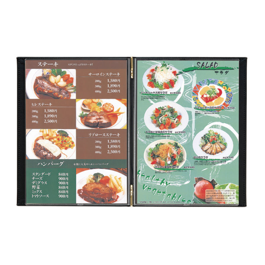 メニューブック ♯1500-1A