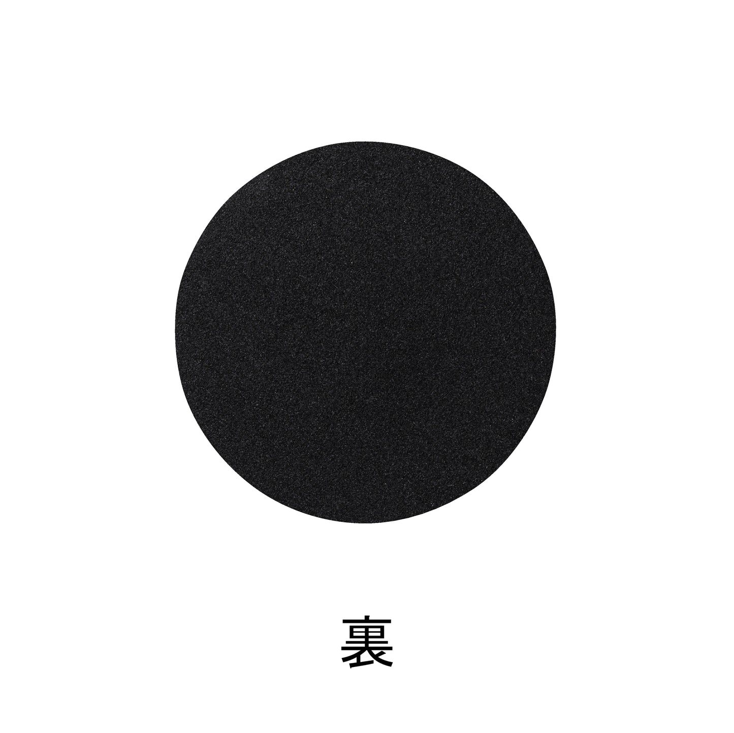 113-30230 #94丸吸水コースター<10枚入>