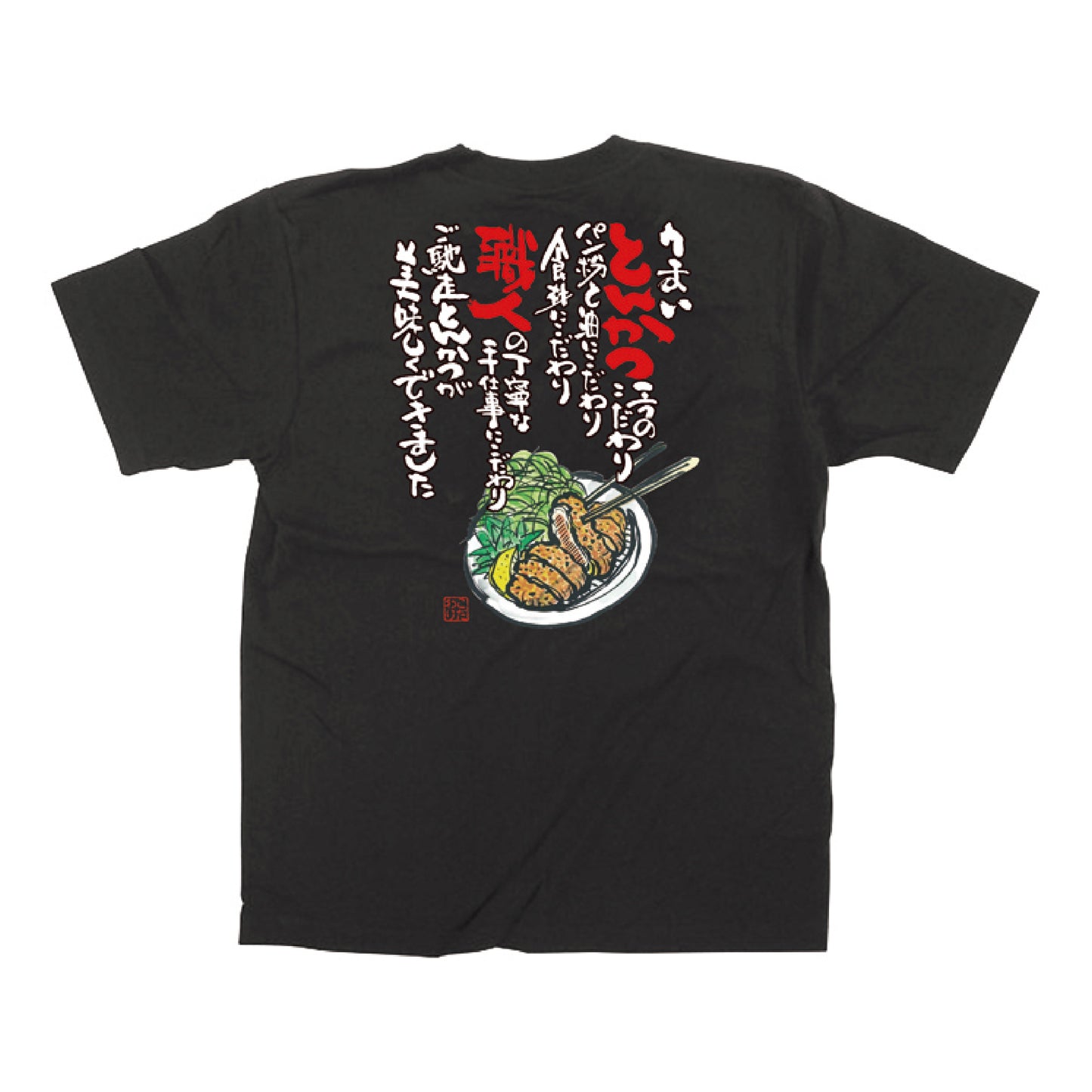 フルカラーTシャツ