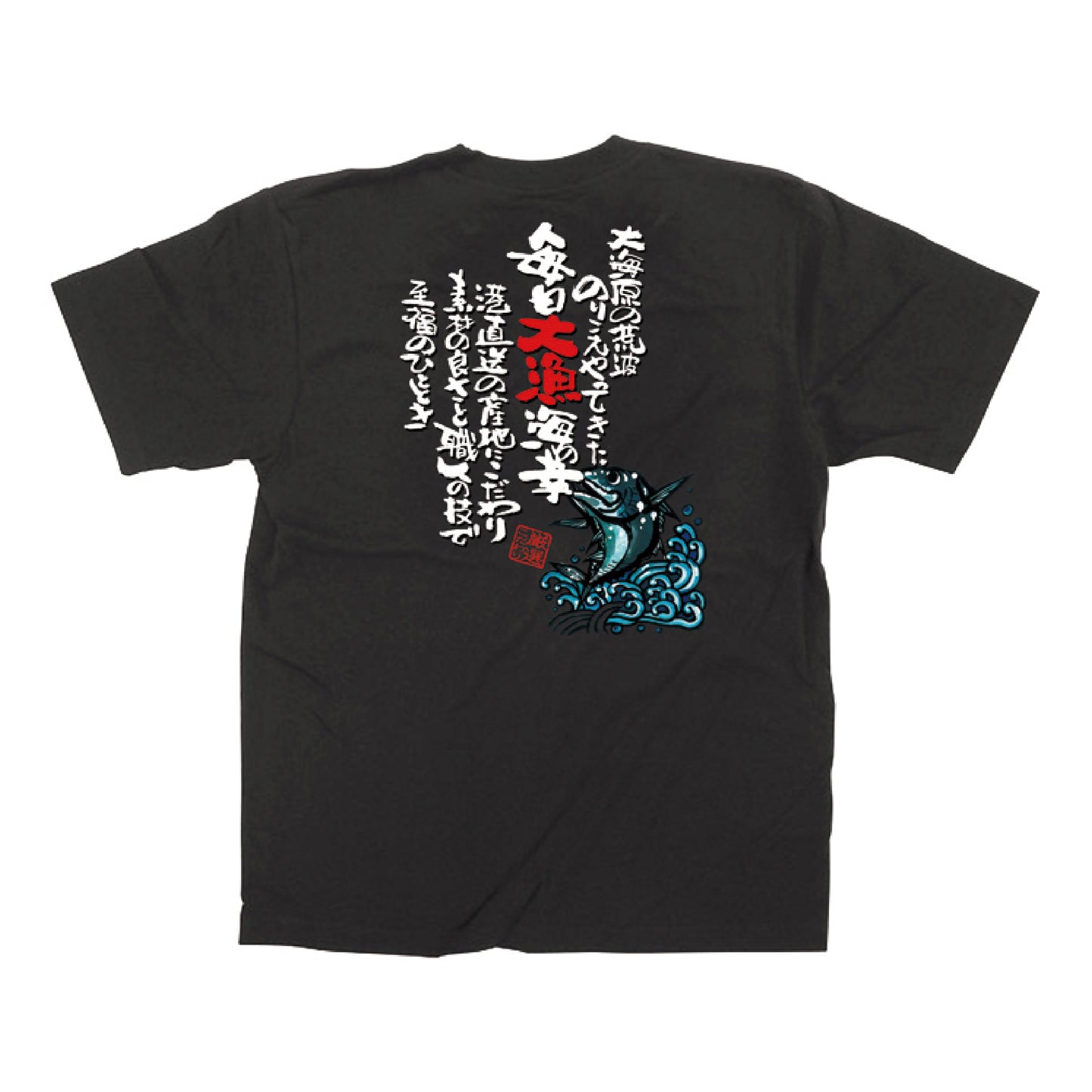 フルカラーTシャツ