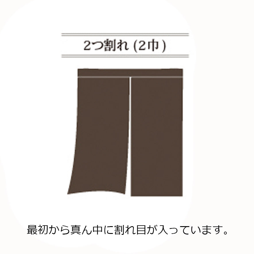七福ネコのれん