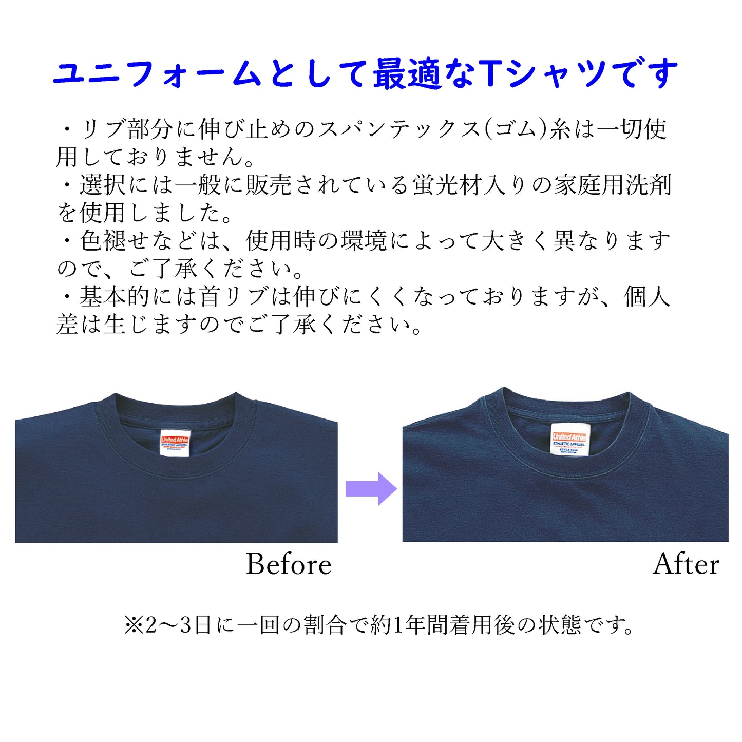 商売繁盛Tシャツ