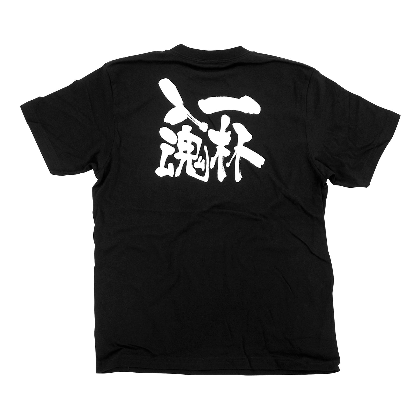商売繁盛Tシャツ
