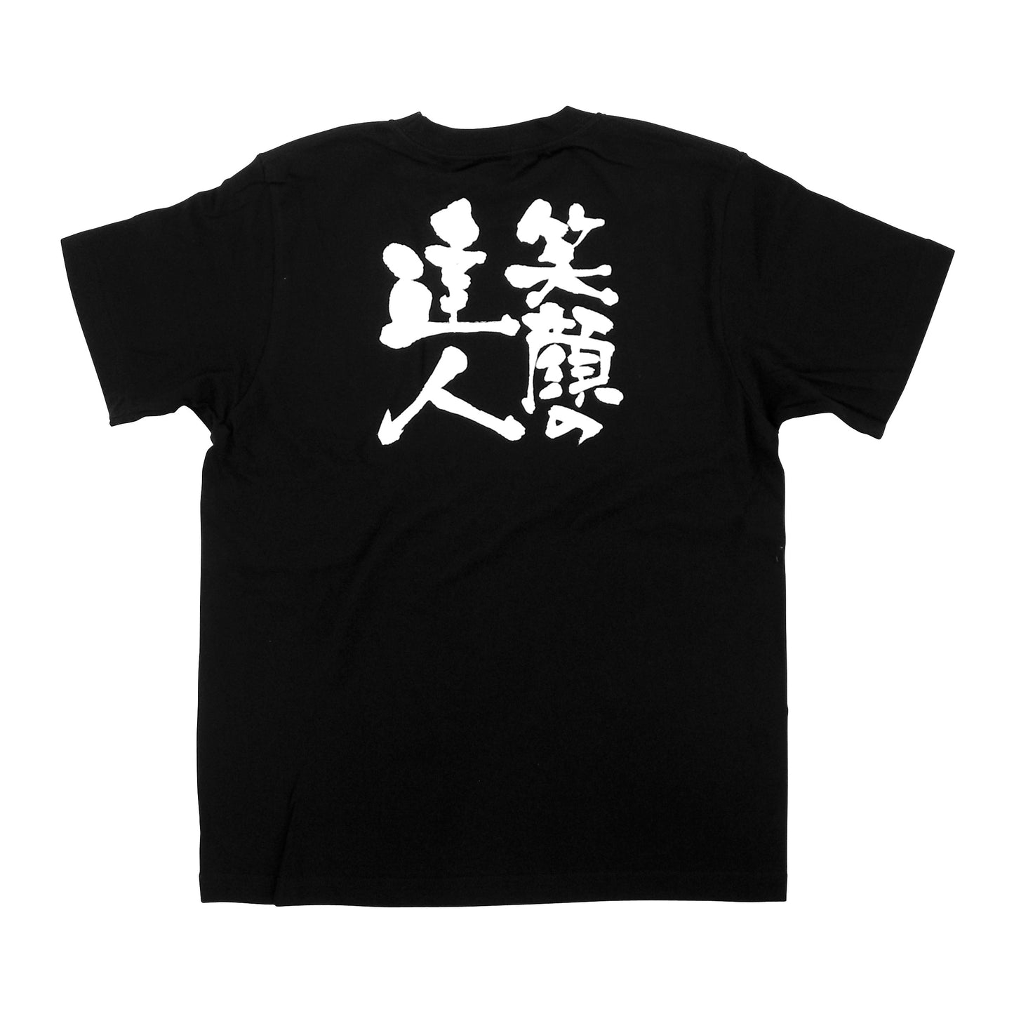 商売繁盛Tシャツ