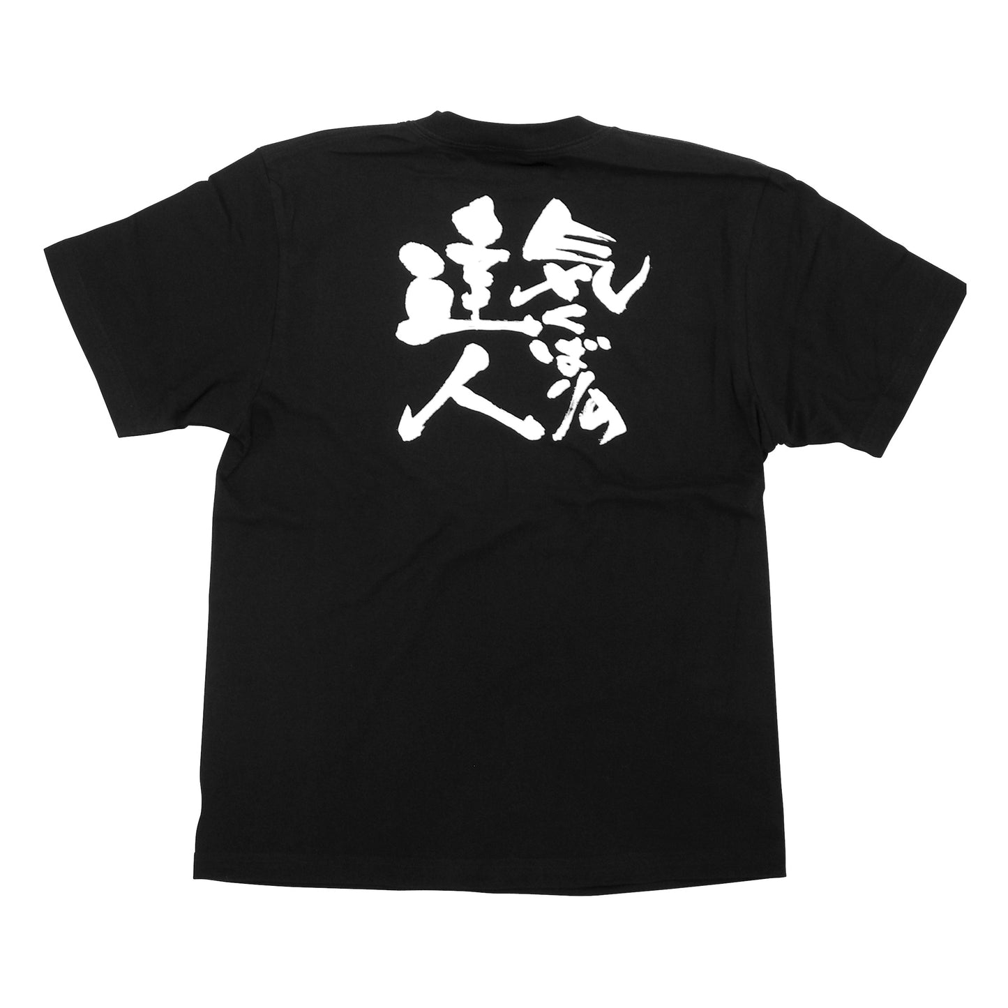 商売繁盛Tシャツ