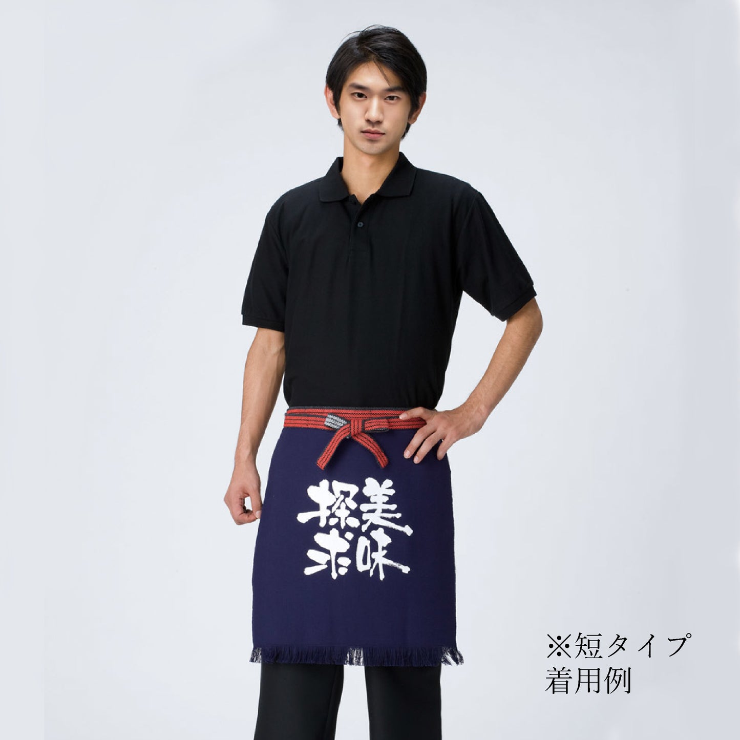 帆前掛け (印刷あり)短タイプ