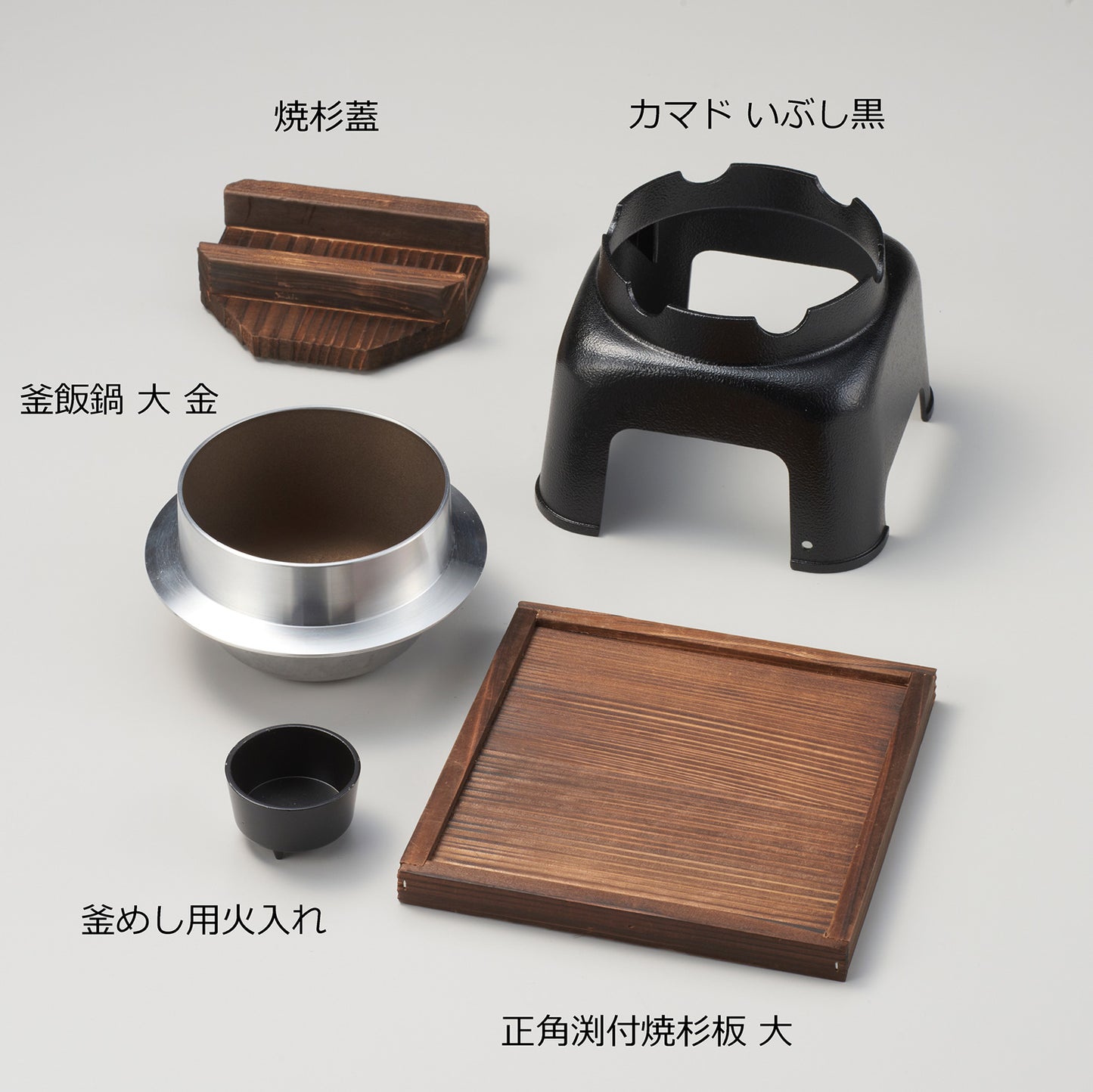 820-17002 焼杉蓋