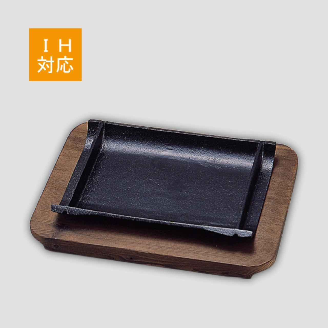 和風ステーキ皿 竹21