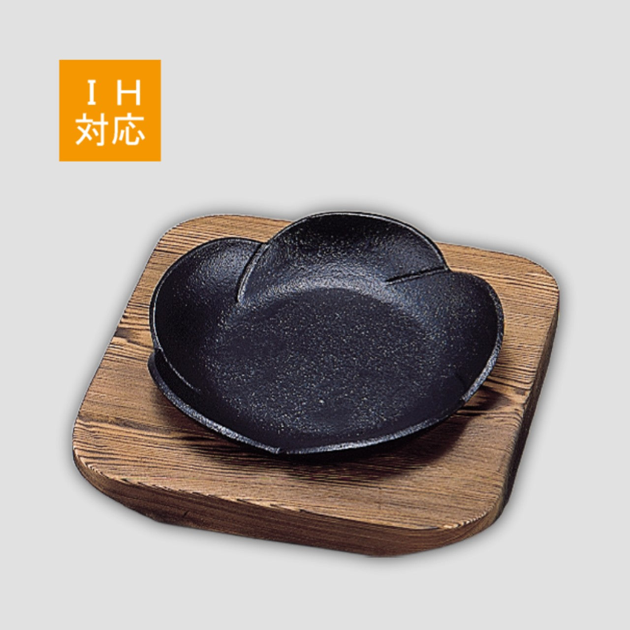 和風ステーキ皿 梅20