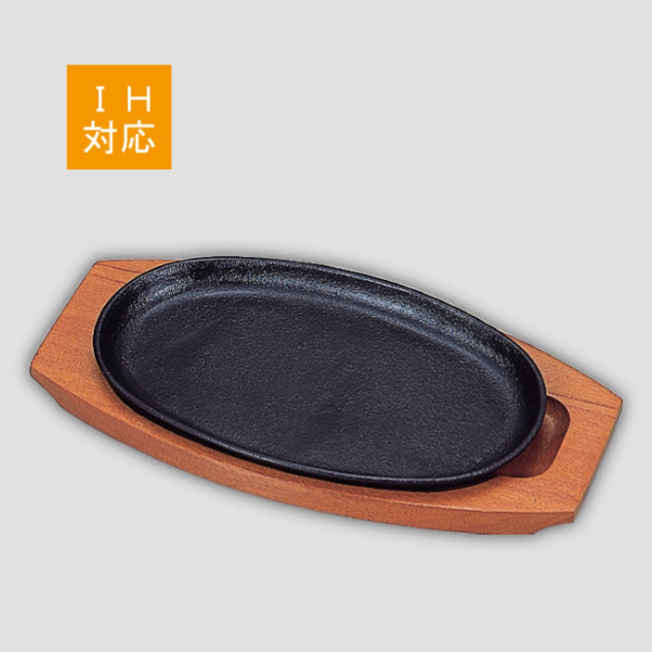 122-10021 浅小判型ステーキ皿25