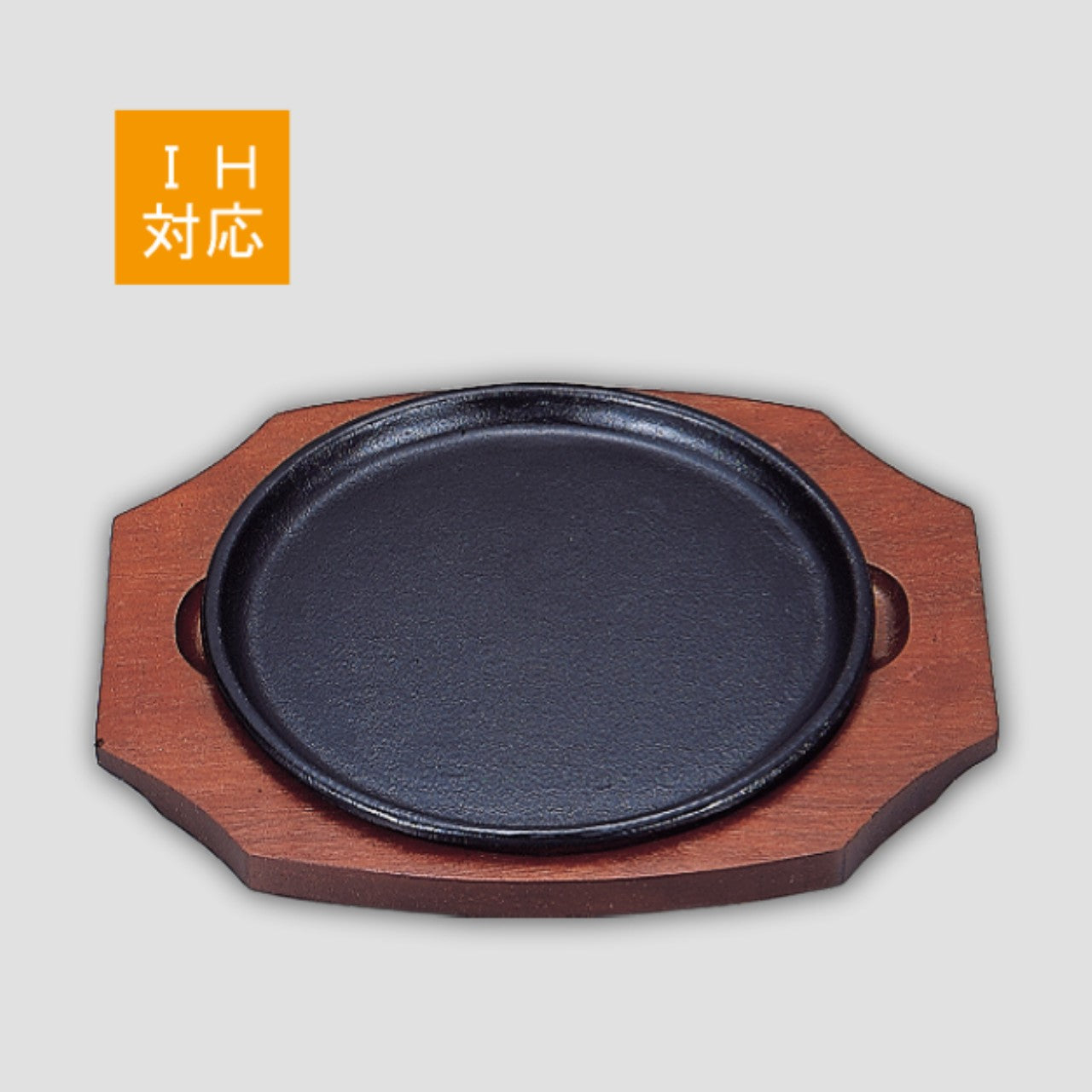 122-10031 平丸型ステーキ皿21