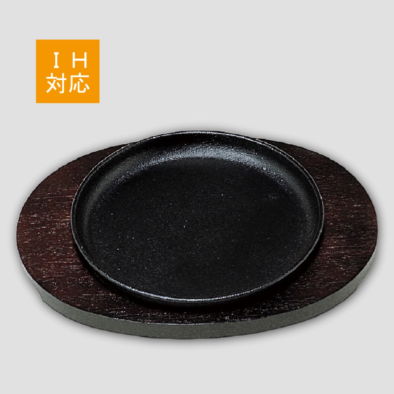 122-10041 丸型特大ステーキ皿