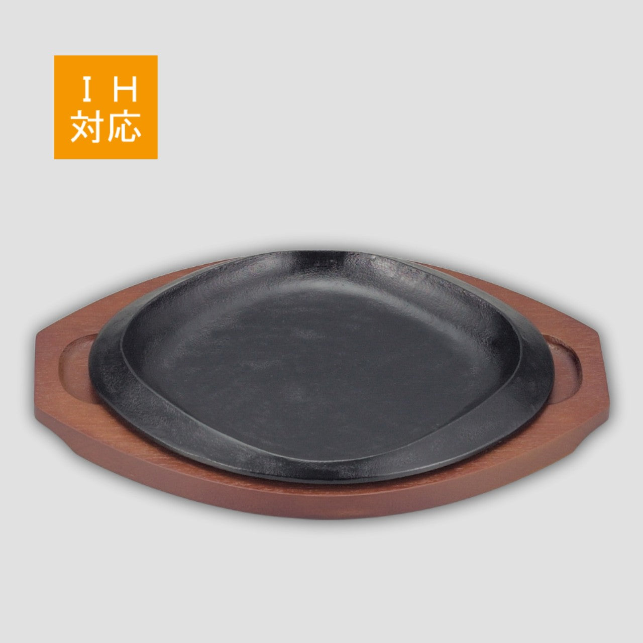 122-10042 菱丸型ステーキ皿