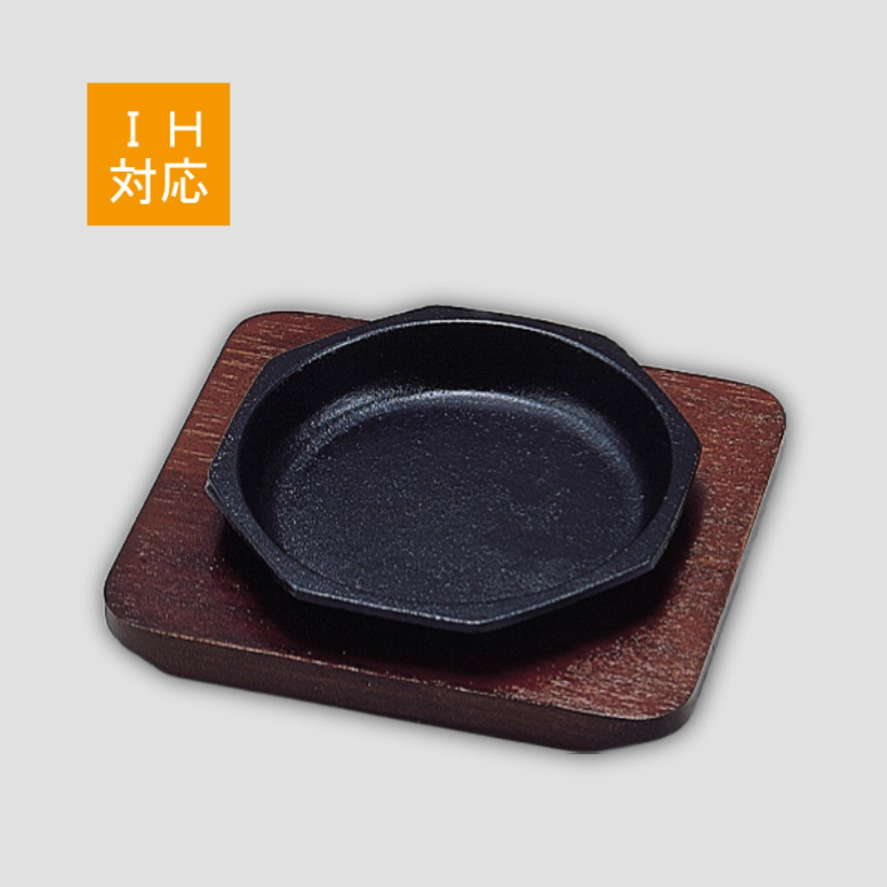 122-10048 ミニステーキ皿 八角