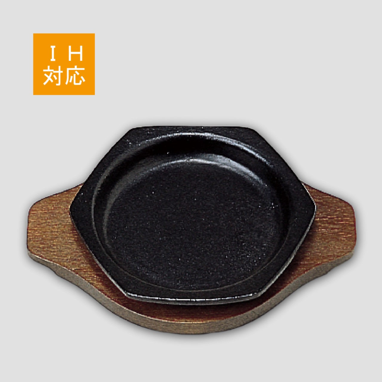 122-10050 ミニステーキ皿 六角