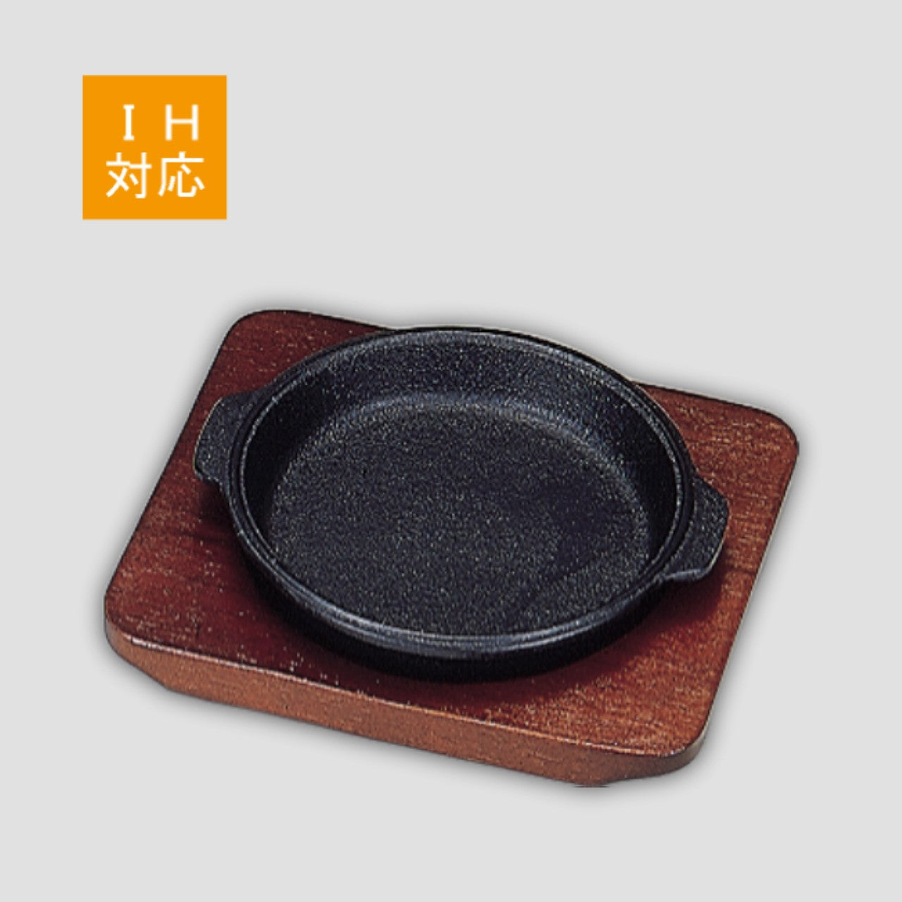 122-10051 ミニステーキ皿 縁付丸