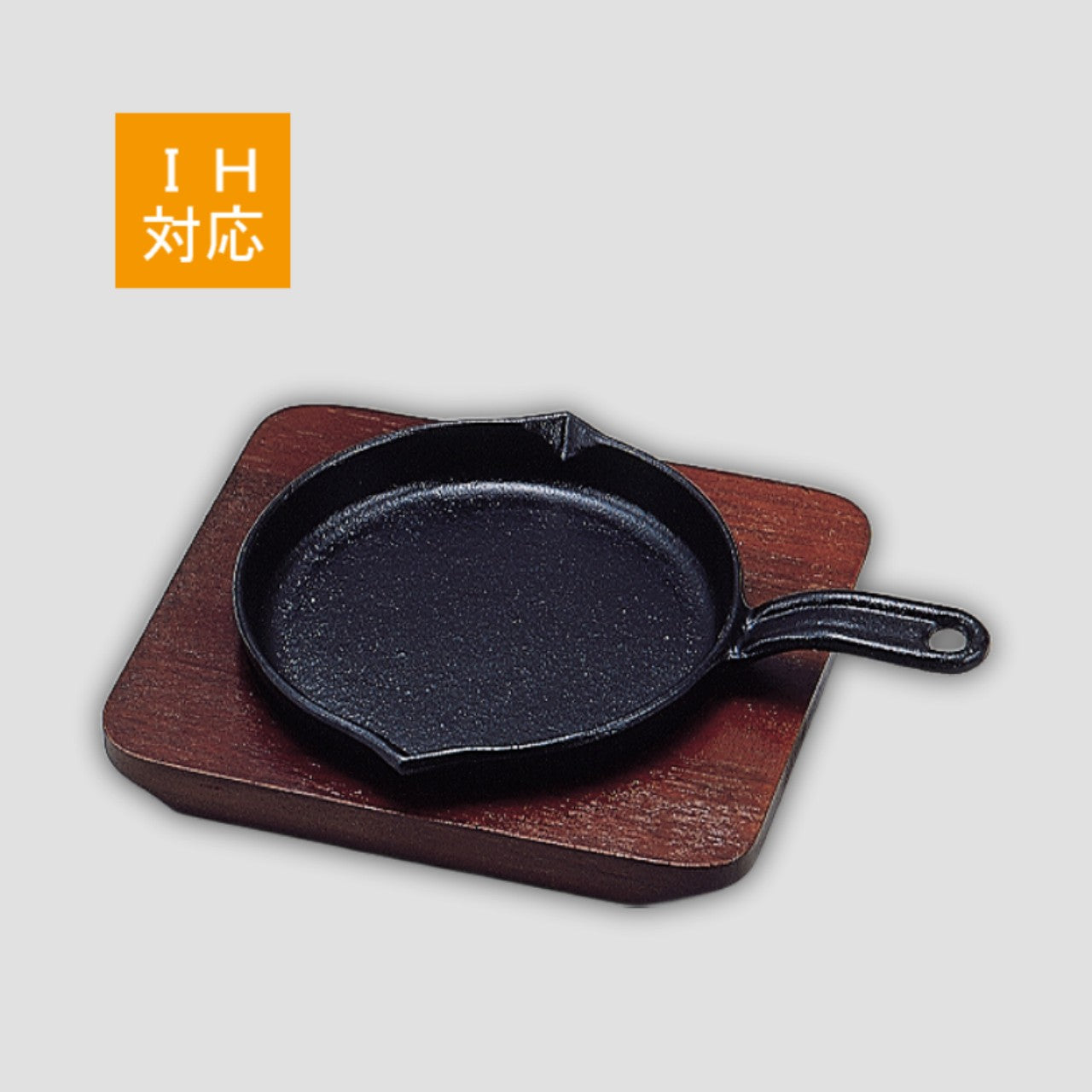 ミニステーキ皿 フライパン