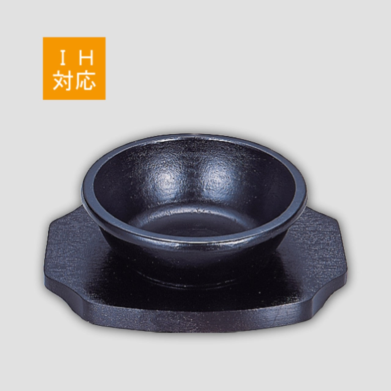 122-10058-02 ビビンバ鉄鉢浅型 19