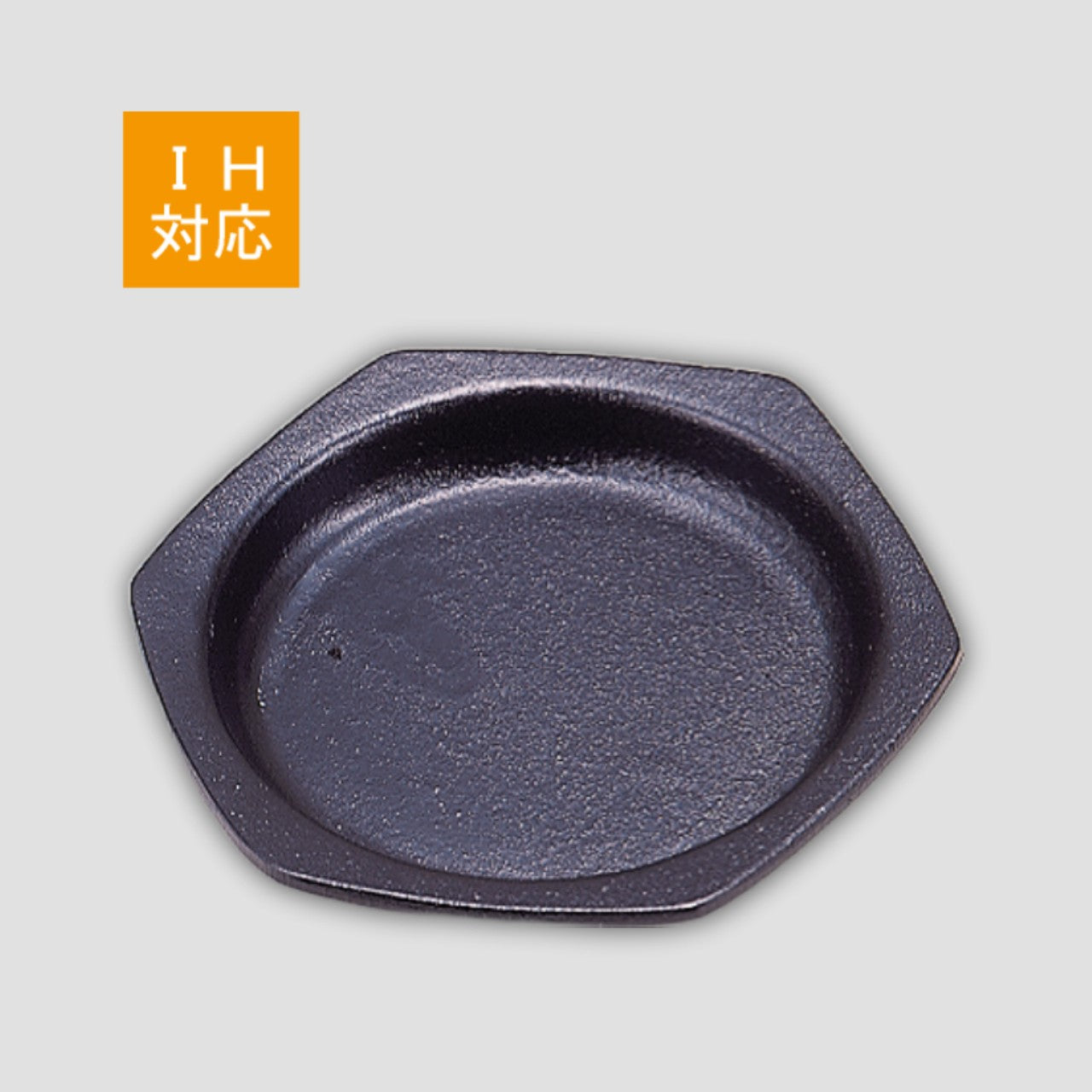 122-10067 ミニ六角皿のみ