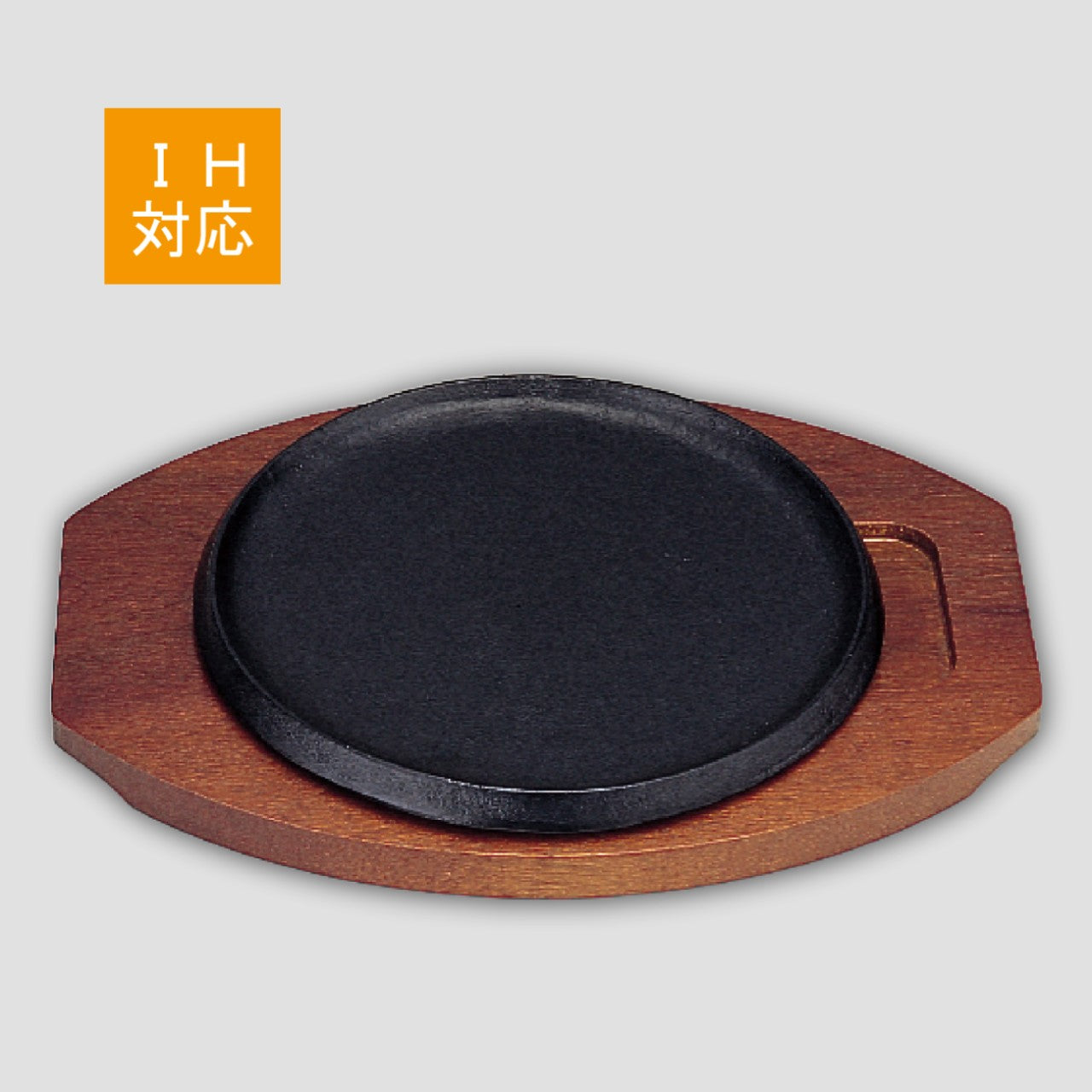 122-10092 電調用ステーキ皿浅丸型 23cm