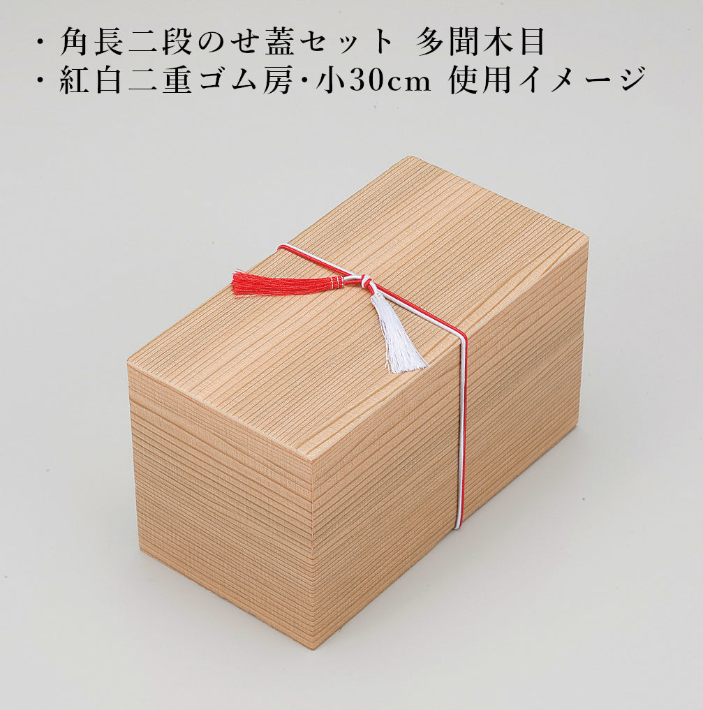二重ゴム房 紅白<元束50本>