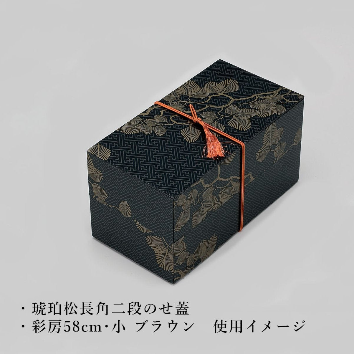 彩房58cm・小<各50本入>
