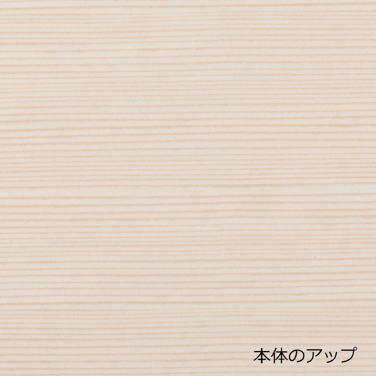 杉木目三段重箱