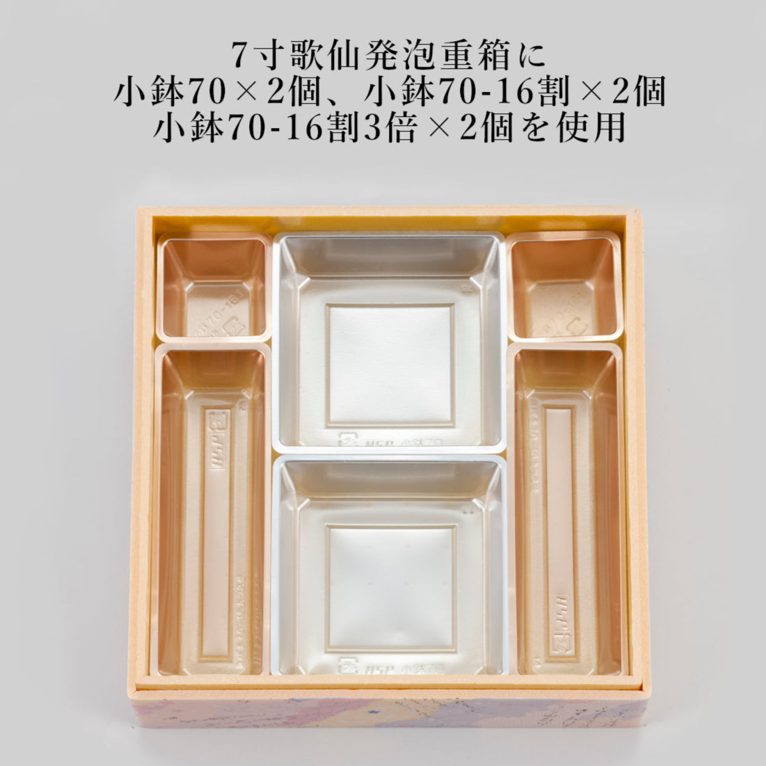 128-10454-01 小鉢70-16割3倍 赤金<1袋100個入>
