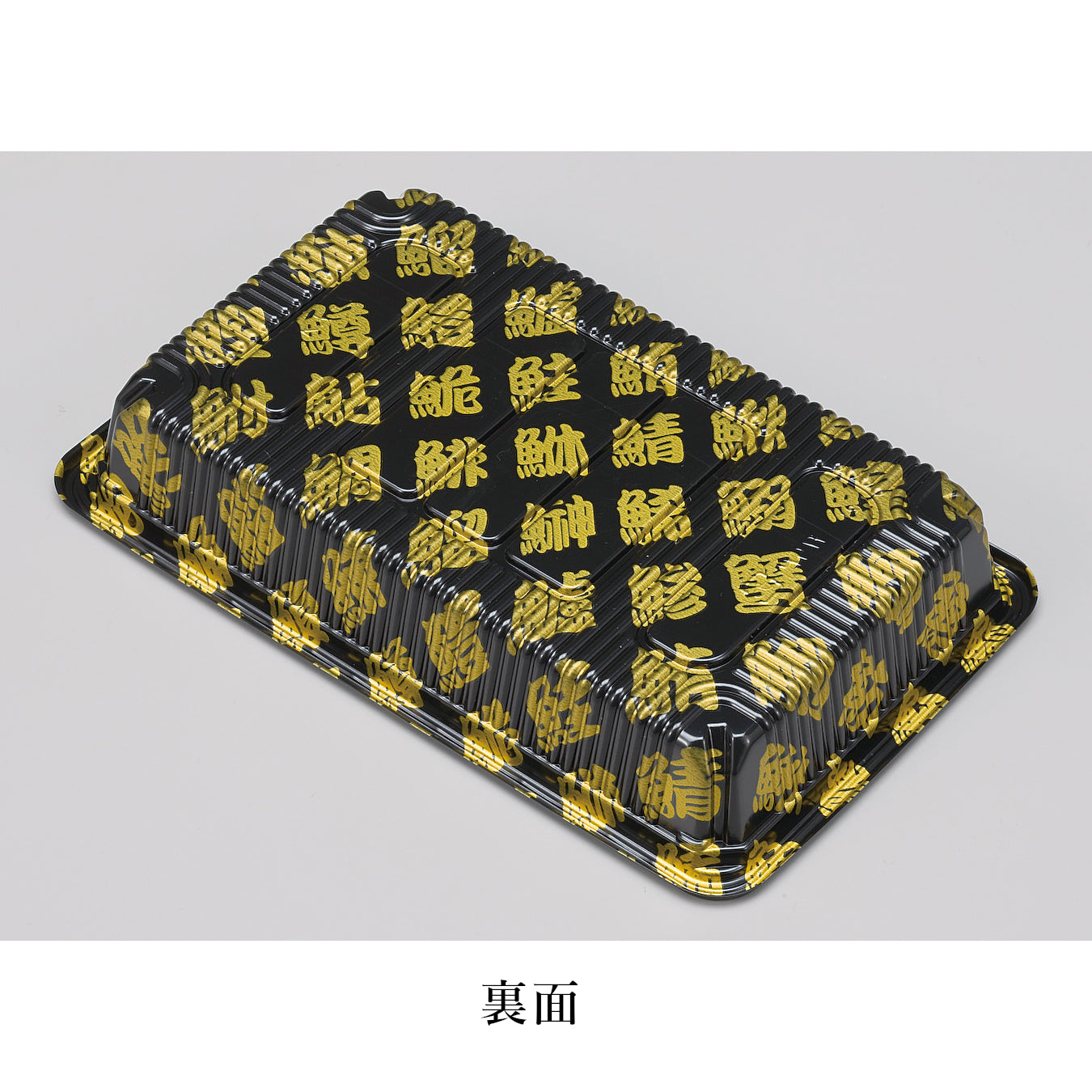 弁当容器 KY-6肴<2000個入>