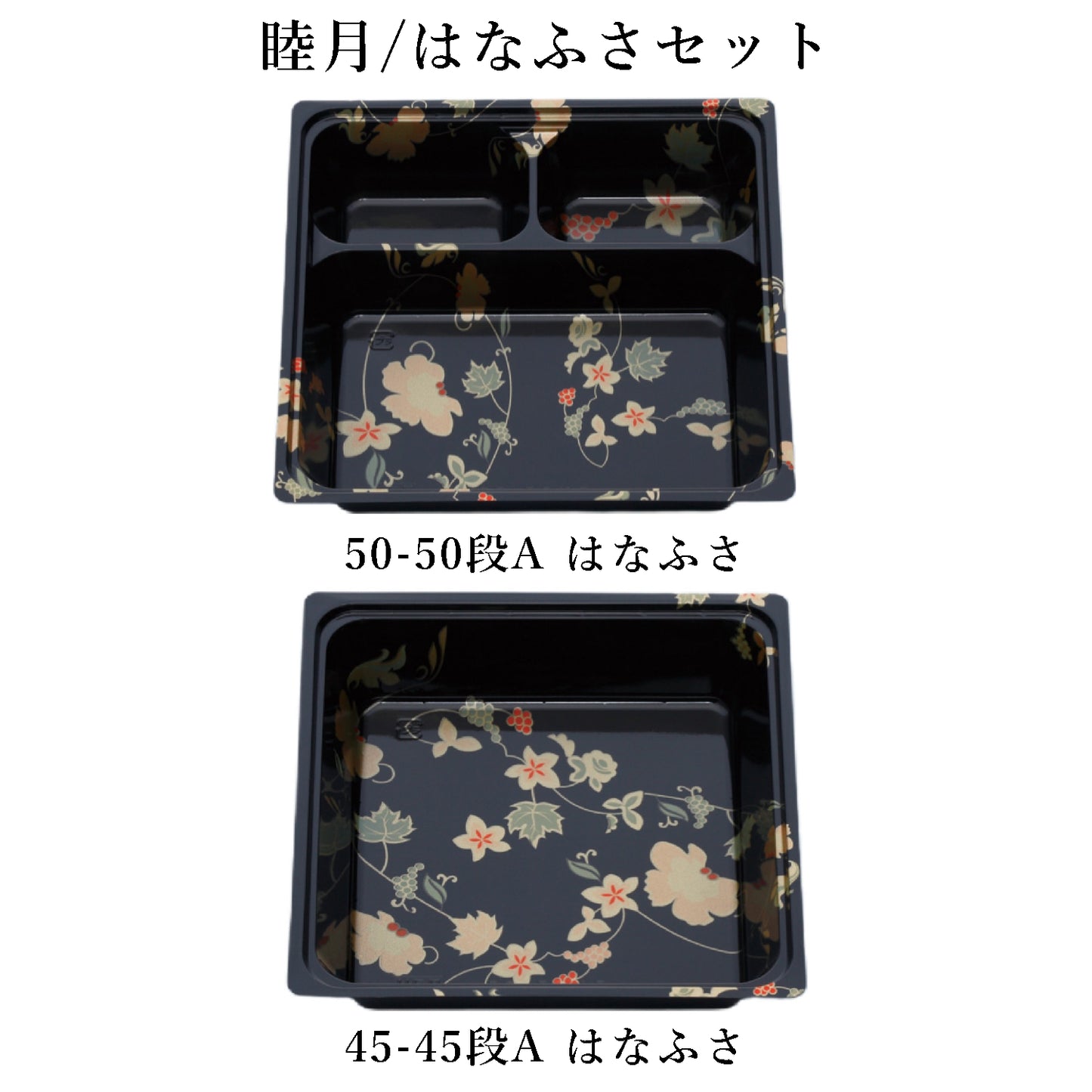 128-10298 50-50 こと弁(梅)<150個入>