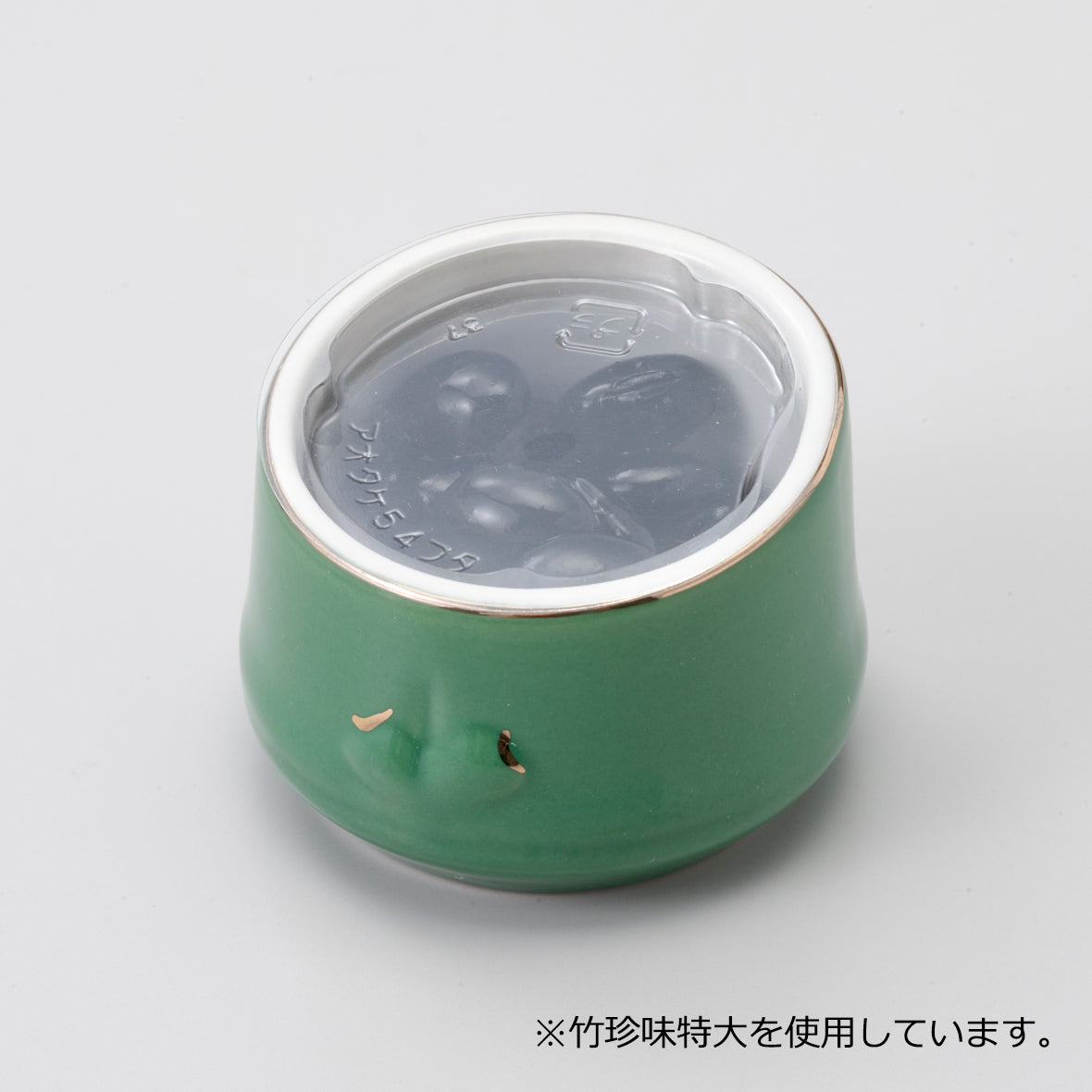 128-10474 青竹54蓋 <1袋50個入>