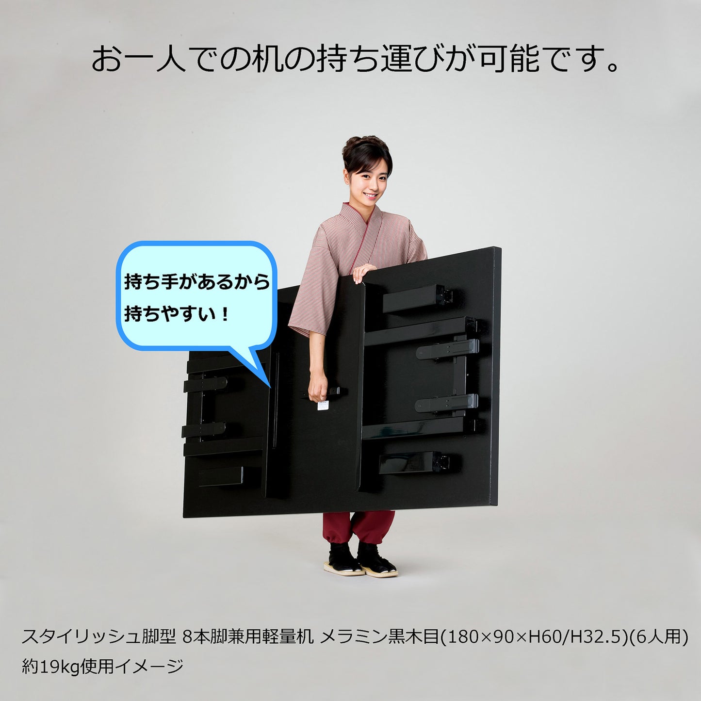 スタイリッシュ脚型 軽量テーブルのみ 幕板なし メラミン朱姫子