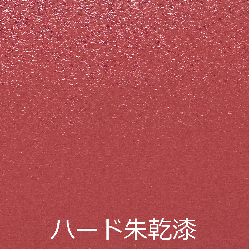 K129-21051-33S ハード朱乾漆8本脚兼用机 H型脚 幕板なし