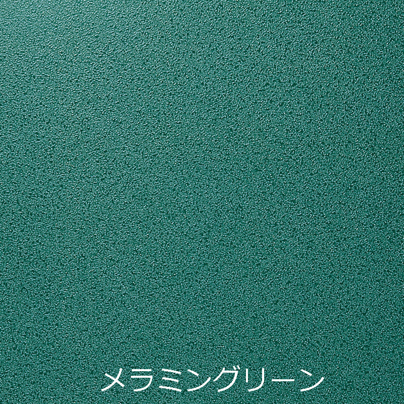 K129-21581-01S メラミングリーン8本脚兼用机 H型脚 幕板付