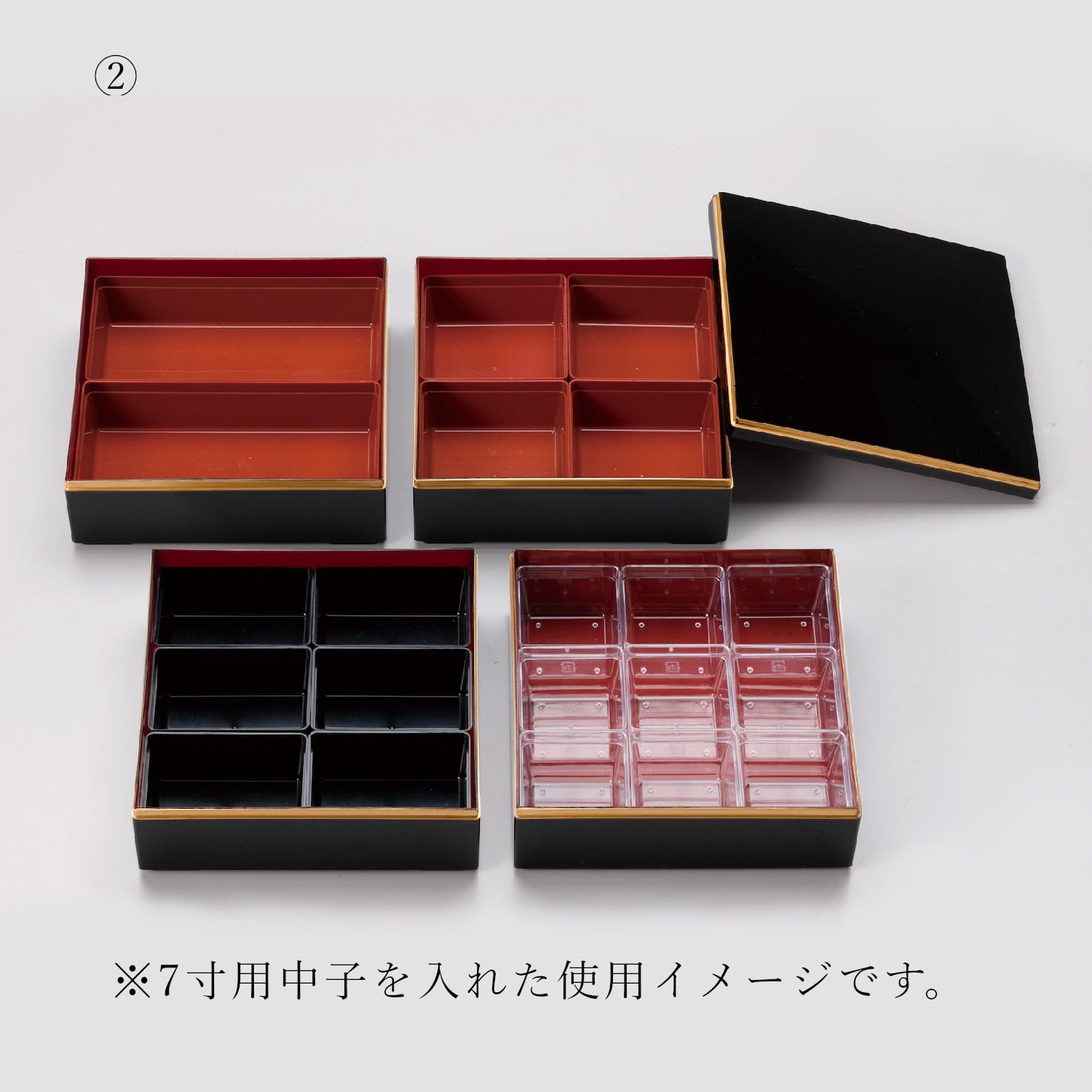 重箱 7寸校倉黒内朱