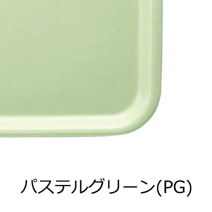 長角トレー(AP-440)