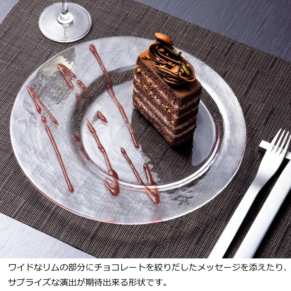 138-10286 カフェトレー240 46065