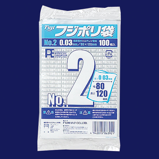フジポリ袋