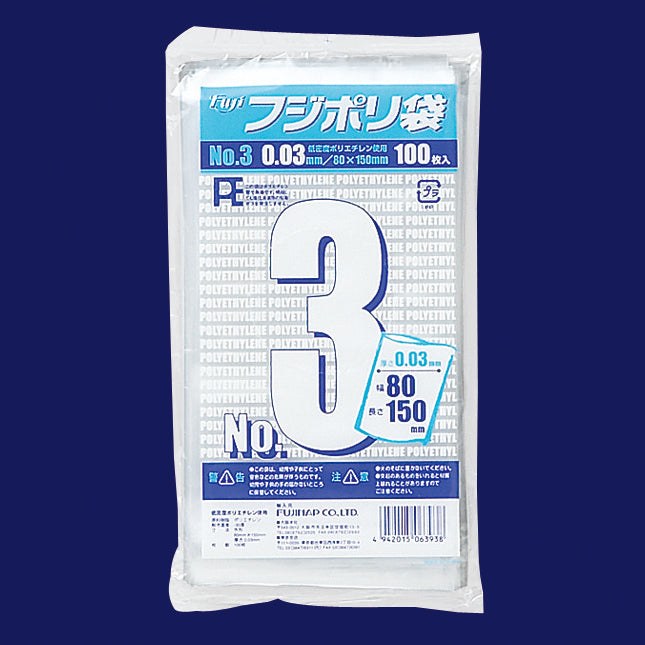 フジポリ袋