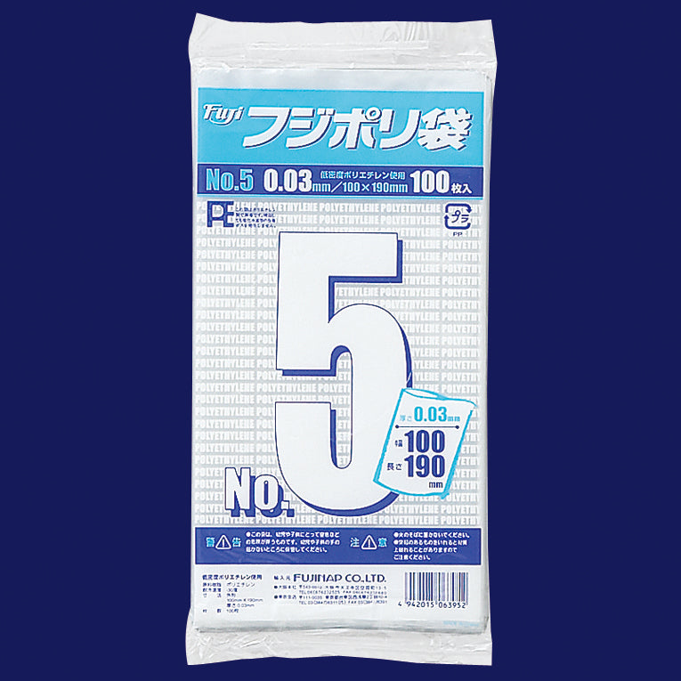 フジポリ袋