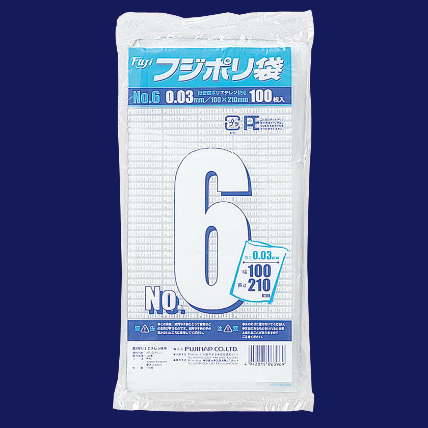 フジポリ袋