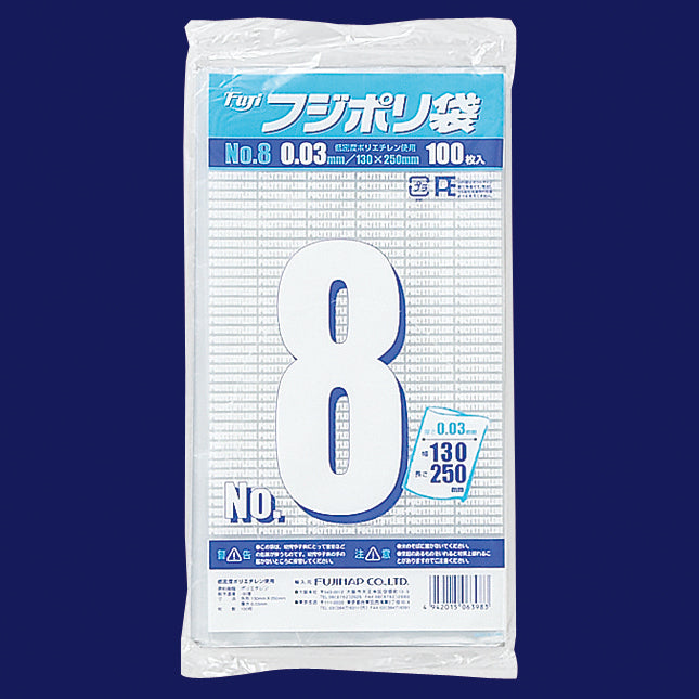 フジポリ袋