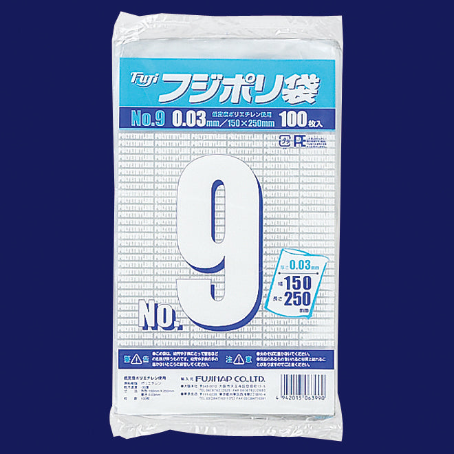 フジポリ袋
